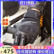 REVIT Striker 3 striker 3 male and female motorcycle riding glove net eyes breathable touch screen in summer