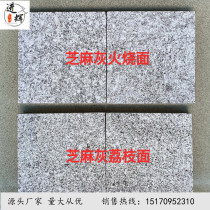 Sesame Grey Granite Sesame White Ground Fire Plate China Black Lychee Noodle Patio Ground Floor Tiles Outdoor Marble