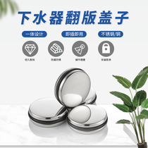 Wash-face pool clamshell stopper Wash Basin Terrace Basin Pool Replica Jams Rubber Seal Ring Toilet Sewer accessories