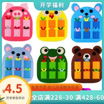 Kindergarten area activity materials into the area card bag young childrens educational materials card card put into the morning inspection card