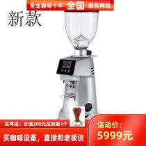 Italian Fiorenzato Frenzado F83E electric controlled quantitative coffee bean grinder grinding mill