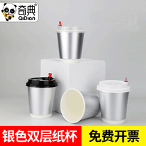 Chic Silver Color Cupcake Disposable Double Cup With Cover Milk Tea Coffee Cup Takeaway Packed Hot Drinks Cup 50 only