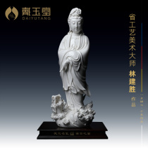 Dai Yutang Ceramic ornaments Dripping Water Guanyin Station Lin Jiansheng Dehong White Porcelain Buddha Statue Limited Sculpture