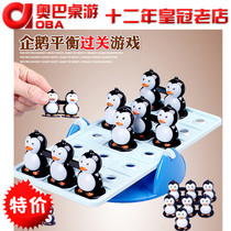 Penguin seesaw balance Penguin children early education training balance parent-child puzzle game toy kindergarten gift