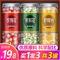 (Three cans) rose tea lemon slices Tea Jasmine tea combination herbal tea rose lemon tea canned
