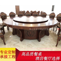 Ya Wei professional custom hotel table turntable large round table manual electric hot pot table solid wood large round table and chair