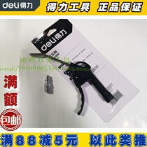 Able Blow Dust Gun DL-XQ01 Blow Dust Machine 230mm Head Diameter 10mm Air Pump Blow Duster