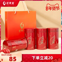 Wuyi star AM500 Dahongpao canned 500g Wuyi rock tea Wuyishan Dahongpao bulk oolong tea tea