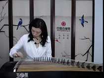 Ding Cher Gukite 17 stage