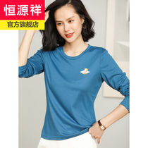 Hengyuanxiang 2021 autumn new cartoon print T-shirt women loose long sleeve round neck pullover cotton base shirt