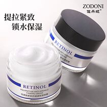 Giordani retinase polypeptide firming plastic cream brightening and pulling moisturizing plain lazy anti-wrinkle cream a alcohol