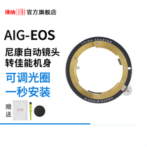 Taobao recommends the export version of NIKON NIKON AI G lens to Canon eos adjustment aperture adapter ring