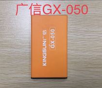 Universal KINGSUN Guangxin EF36 mobile phone battery GX-050 battery electric board 2000 mAh