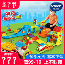Weiyi Da Vtech Amazing Railcar Train Station Small Car 3 4 5 Years Old Children Electric Toy Car Parking Lot