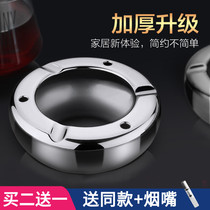 Thickened stainless steel ashtray with cover anti-fall creative European-style home living room smoke flush upscale round smoke cylinder big