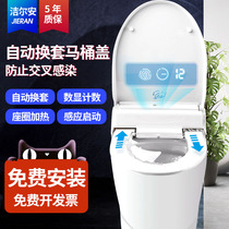 Automatic set change toilet cover Electric induction film change Public toilet isolation pad Intelligent turn pad Disposable sitting paper
