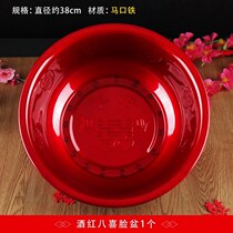 Old-fashioned enamel basin washbasin iron basin red ceramic Tang porcelain thickened home Ocean Basin kitchen wedding supplies
