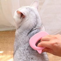 Cat face Shell Comb cat comb cat artifact cat comb special cat comb cat comb pet comb cat supplies