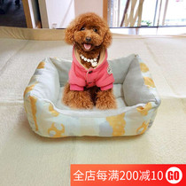 Export foreign trade orders dog kennel pet supplies pet nest cat den Teddy dog bed dog mat yurt