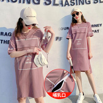 Nursing clothes out for summer big codes Fashion postpartum Breast-feeding Clothes Short Sleeve T-Shirt Horseradish in the middle of the long jacket summer