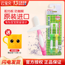 baby baby toothbrush toddler soft hair silicone teeth training baby toothbrush imported 0-1-2-3-6 years old children