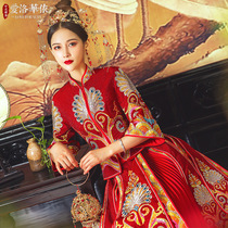 Xiuhe clothing bride new slim body Xiuhe Chinese dress toast clothing wedding dragon and phoenix coat (special treatment)