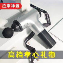 National Day practical elder gift for Father to mothers grandfather suitable for the elderly birthday high-end father-in-law