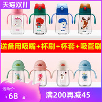 Cup bear childrens water cup straw cup baby kindergarten anti-fall Primary School students summer drinking cup kettle baby