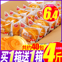 Hand-torn bread whole box nutritious breakfast instant lazy quick cake healthy snacks snack snack snack snack food recommendation