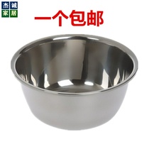 Extra thick stainless steel basin Household size washbasin round kitchen thickened deep and noodle washbasin beaten egg raspberries