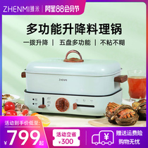 Zhenmi multi-function cooking pot Lifting electric hot pot Household net red electric baking barbecue barbecue cooking and frying one pot