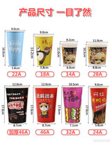 Disposable string Bowl Bowl Bowl Chicken Hot And Cold Pan Guan East Cooking Barbecue String Sign Packing Paper Barrel Box Takeaway Paper Barrel Cup