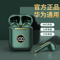 Wireless Bluetooth headset noise earwax is suitable for glorious apple universal coppo mobile phone