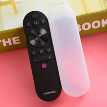 Long Rainbow LCD TV remote control 43D2P 43D3S 49D3S special remote control protective cover anti-fall