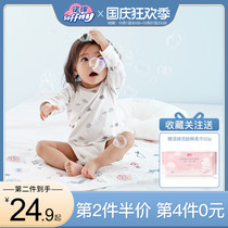 Nomian diaper breathable waterproof washable kindergarten mattress special cotton aunt pad Summer Girl Dormitory