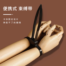 Bondage belt sm tied disposable supplies Portable handcuffs Handcuffs Restrain confinement Training game sex toys