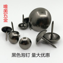 Black stud bronze spike decorative stud door nail sofa soft bag bubble nail pushpin large head nail antique nail round head nail