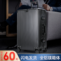 Luggage men and women all aluminum magnesium alloy travel trolley case password boarding case universal wheel 24 strong and durable 20 inch