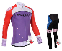 2014 Japan Kyoto Fushimi long-sleeved riding suit summer quick-drying bicycle clothing riding equipment roller skating clothes