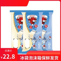 Spot French Leats Bull Supplement Calcium Children Cheese Baby snacks 24 grain imported Nutritional Supplements