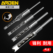 Taiwan Yadeng square tenon drill Woodworking tools Solid wood chair Chinese furniture Square tenon drilling square eye square hole drill