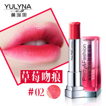 Yulina three-color lipstick gradient lipstick light lipstick bite lip makeup White moisturizing lipstick moisturizing lip gloss lip gloss
