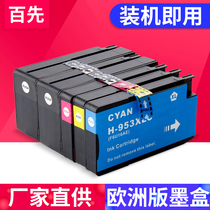 100 first compatible with HP953XL cartridges HP PRO 7720 7730 7740 8210 8218 8218 8715871 8715871