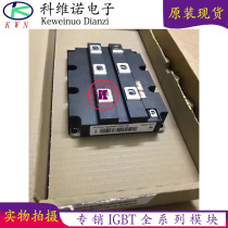 FZ2400R17KE3-B2 FF2400R12KE3 FZ2400R17KE3 FZ2400R17KE3-B9