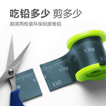 Lam Lake Environmental Protection scale lead thick competitive gram roll fishing supplies fishing gear fishing accessories