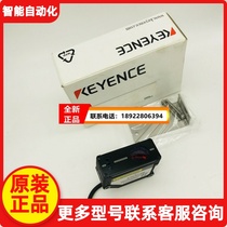 Japan Japan KEYENCE KEYENCE sensor IL-300 new spot inquiry before auction