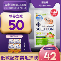 Nagis imported dog food 1 36kg chicken salmon Teddy golden hairy universal large small dog puppy food