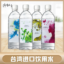 Taiwan imported Vedan drink more water Puli pure water Mineral mountain spring drinking water 450ml*4 bottles