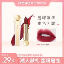 novo extravagant lure lipstick mist lipstick texture light velvet matte Carmine female color color light thin