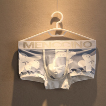 2-pack pure cotton mens underwear Mens flat pants comfortable and breathable personality printing U convex slim low waist four-corner shorts